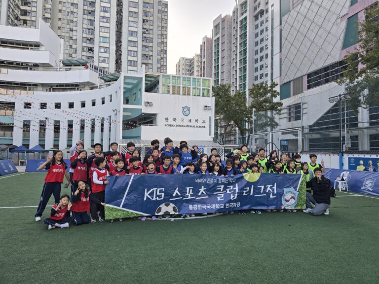 사이완호의 겨울을 녹인 뜨거운 스포츠 열기: 2025 초등부 스포츠 리그전 성료