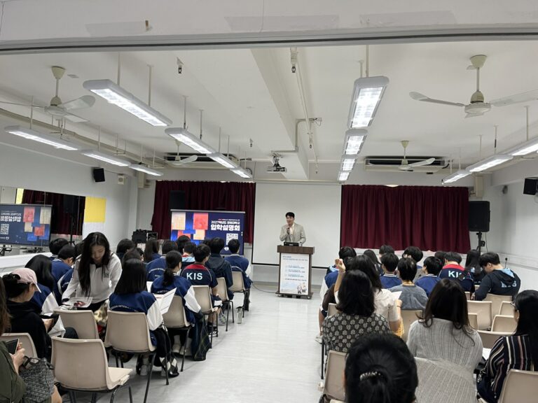 홍콩한국국제학교 1, 2차 진학 포럼 성료
