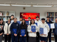 Chinese Recitation Competition Secondary