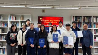 Chinese Recitation Competition Secondary