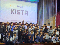 KISTA Secondary