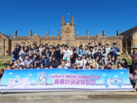 2025 Culture Week in Sydney